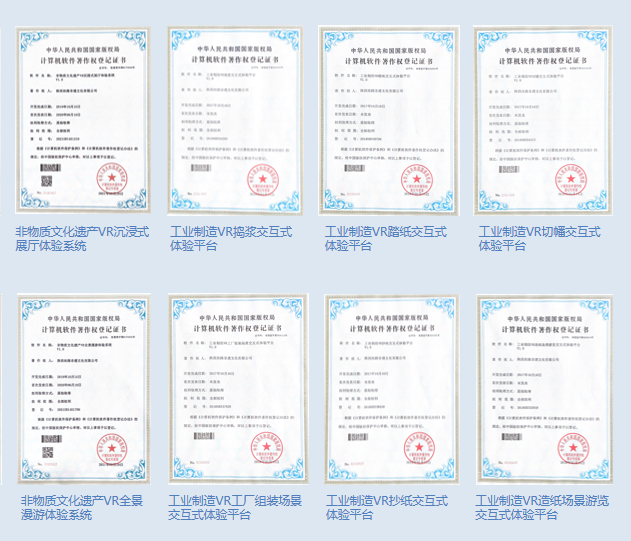 公司专利
