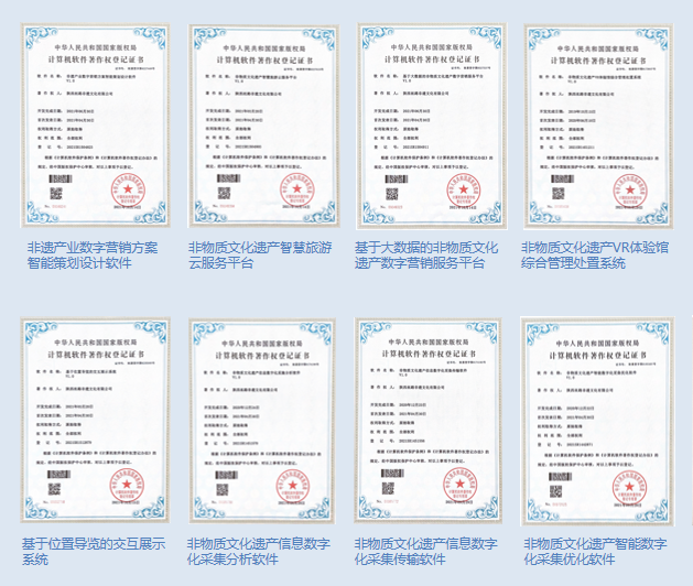 公司专利