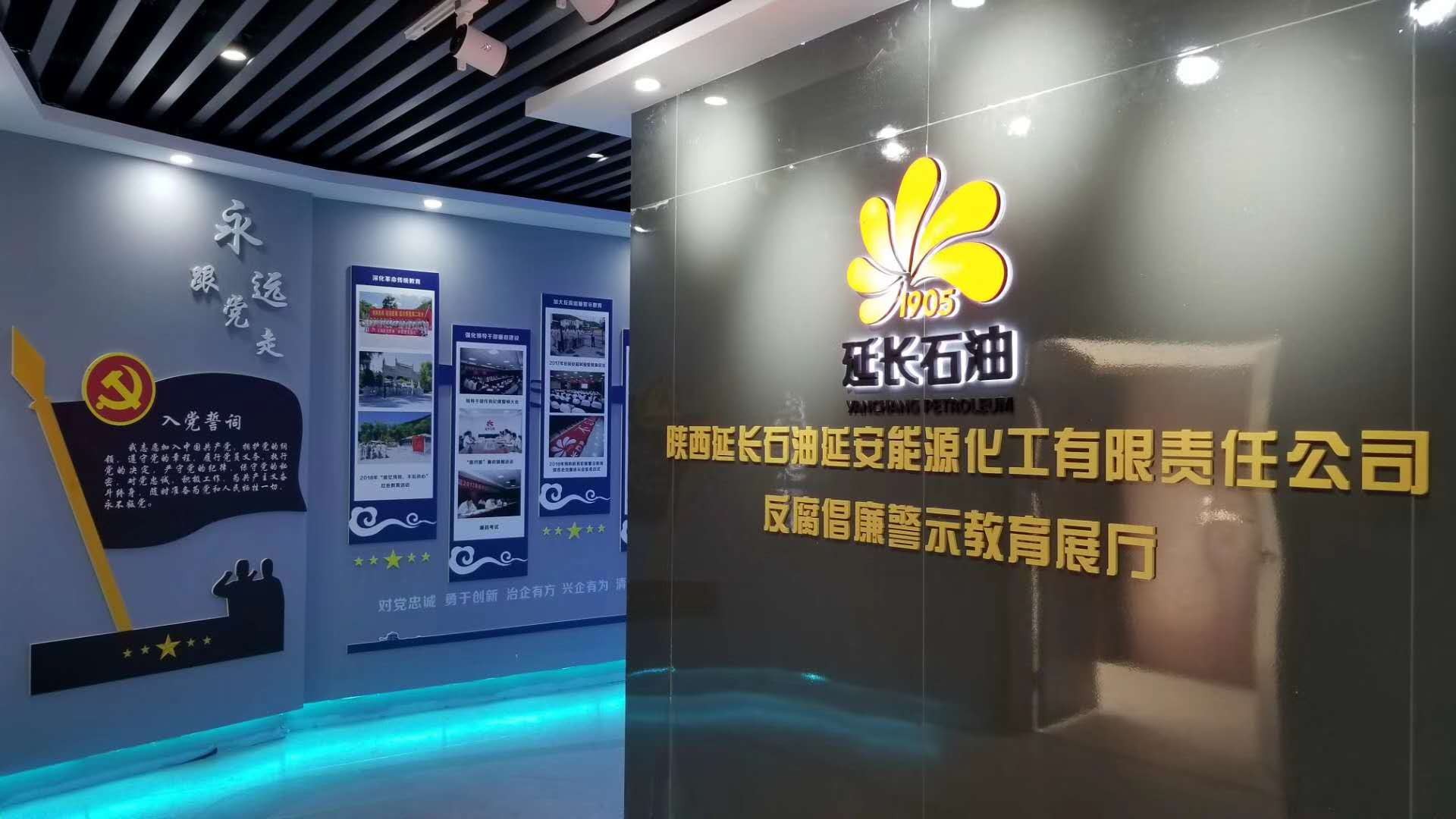 数字展馆案例